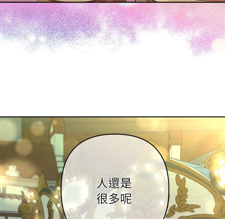 她們教會我的事第30話