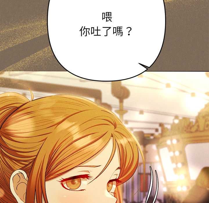 她們教會我的事第30話