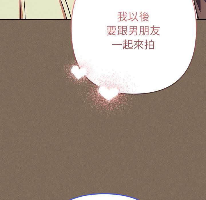她們教會我的事第30話