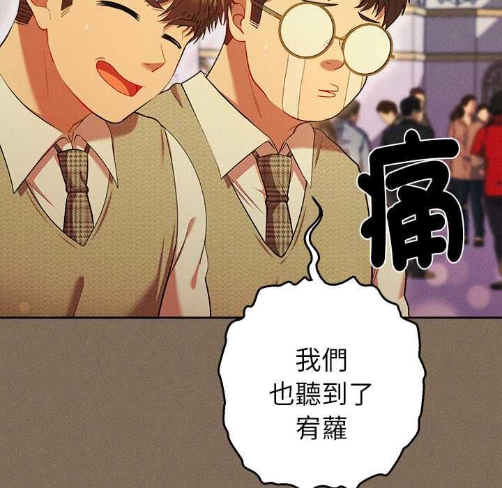 她們教會我的事第30話