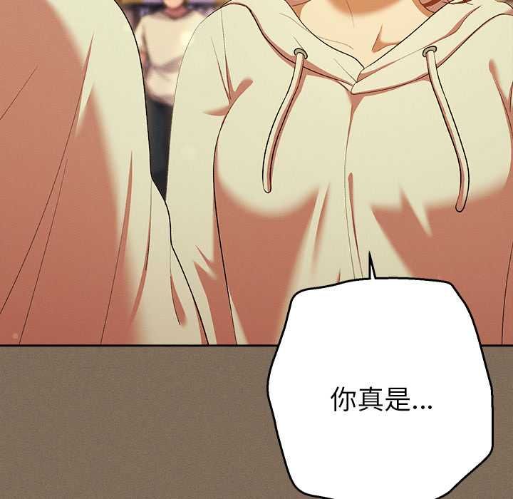 她們教會我的事第30話