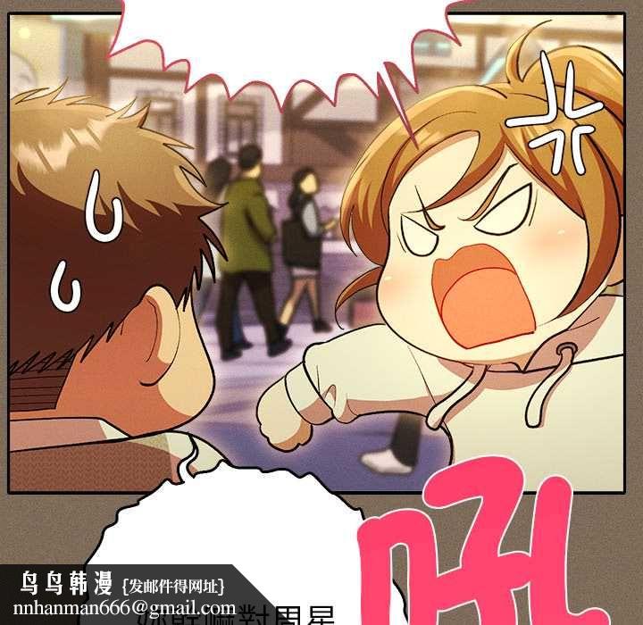 她們教會我的事第30話