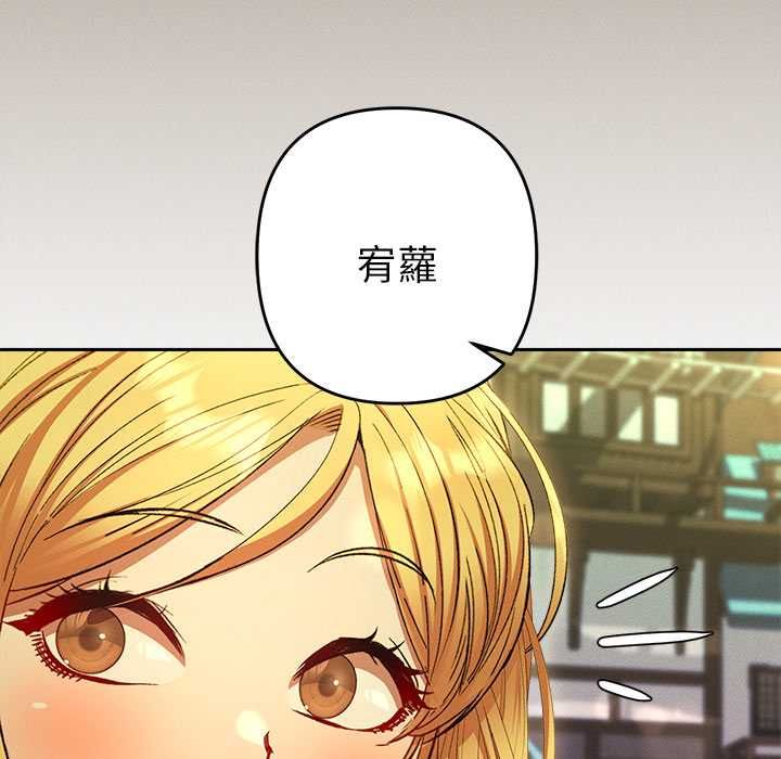 她們教會我的事第30話