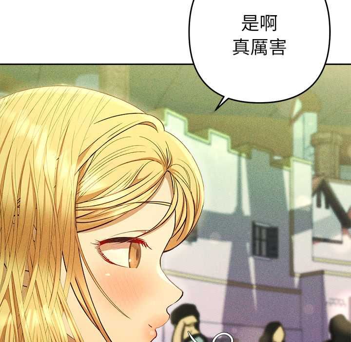 她們教會我的事第30話