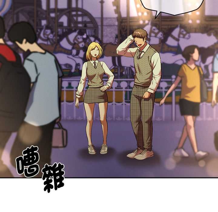 她們教會我的事第30話