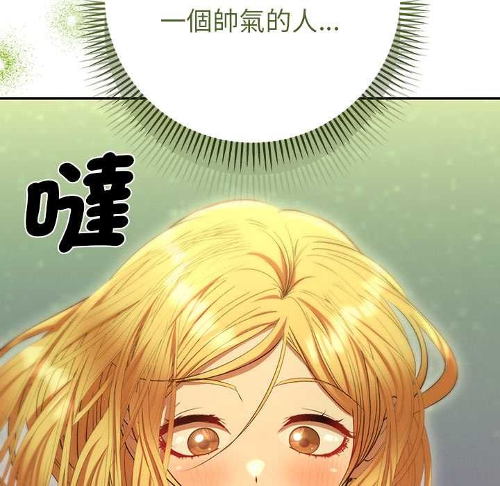 她們教會我的事第30話