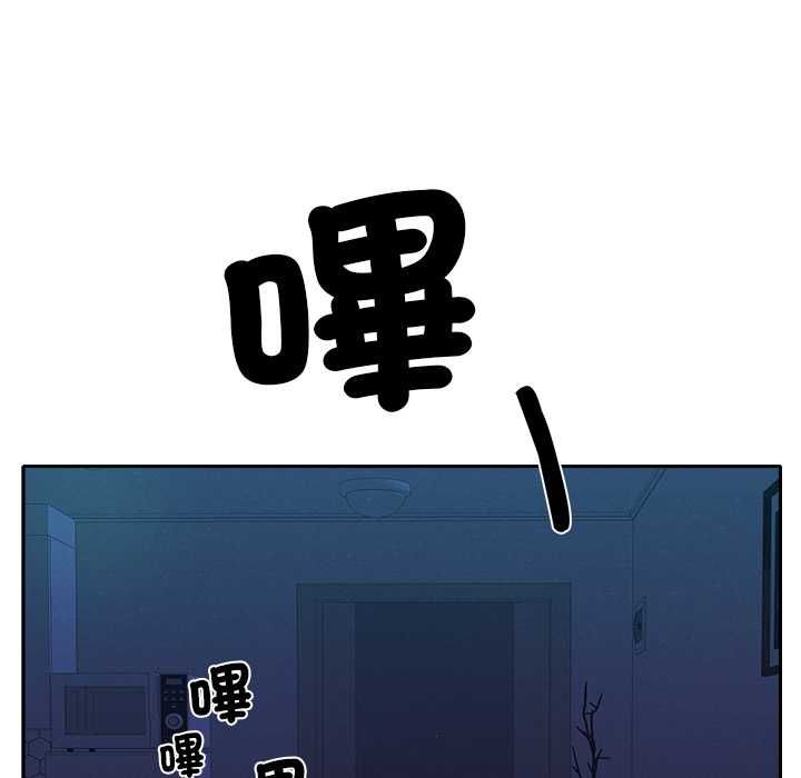 她們教會我的事第30話