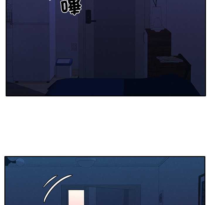 她們教會我的事第30話