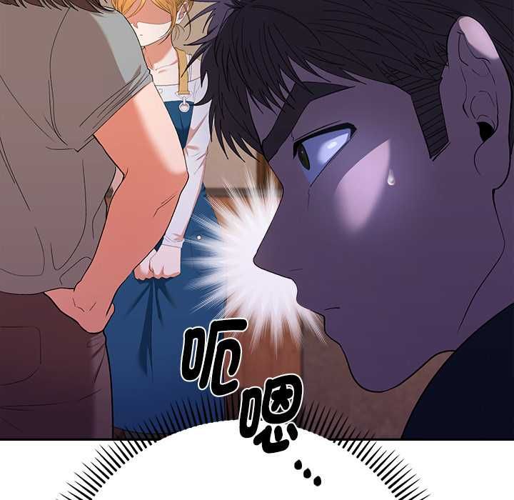 她們教會我的事第30話