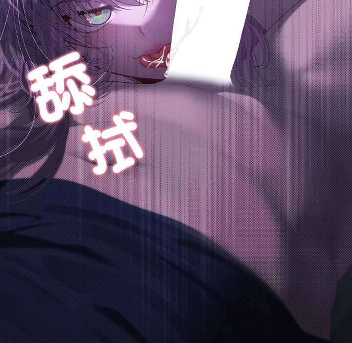 她們教會我的事第30話
