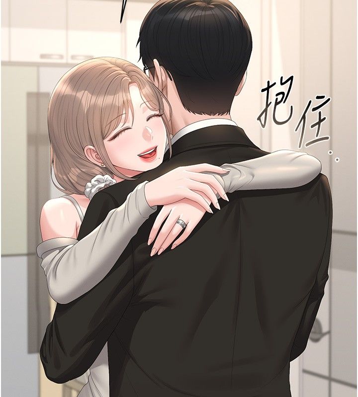 獵艷琯理員第39話-人妻的誘惑