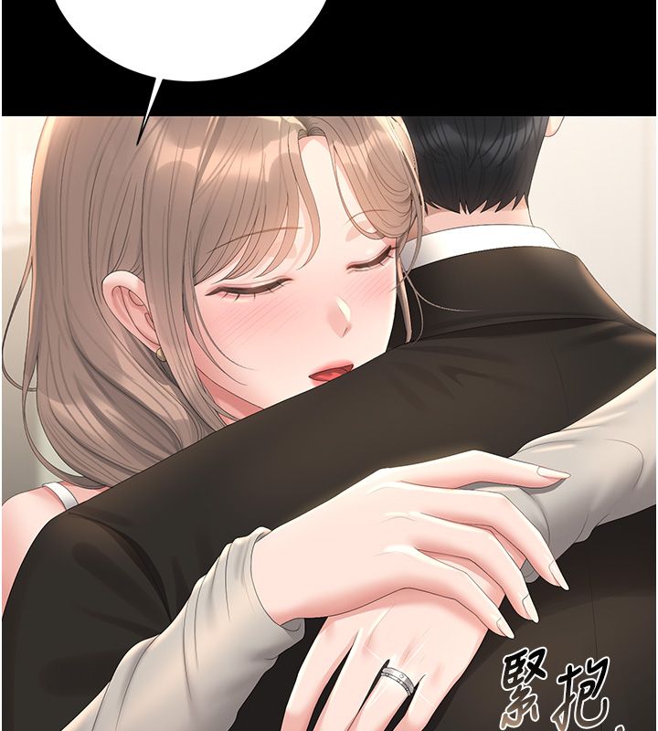 獵艷琯理員第39話-人妻的誘惑