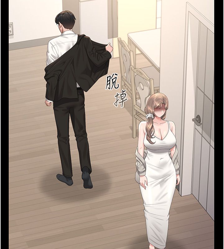 獵艷琯理員第39話-人妻的誘惑