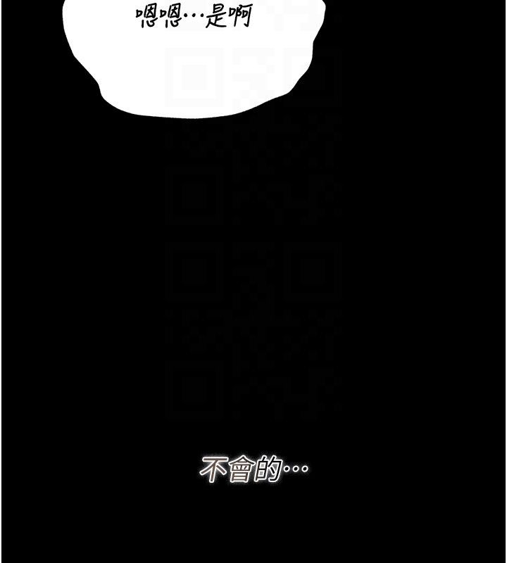 獵艷琯理員第39話-人妻的誘惑