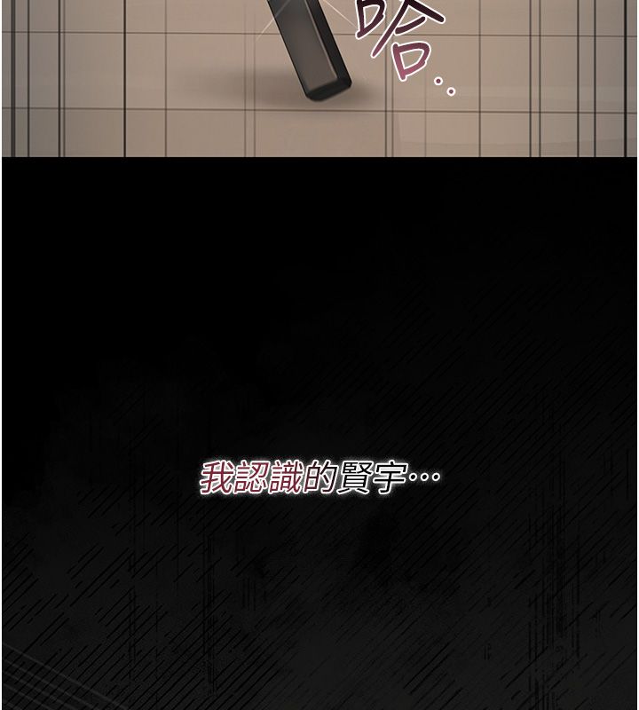 獵艷琯理員第39話-人妻的誘惑