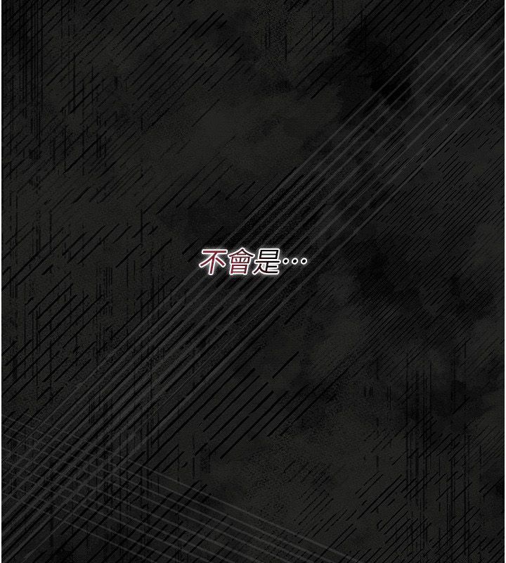 獵艷琯理員第39話-人妻的誘惑
