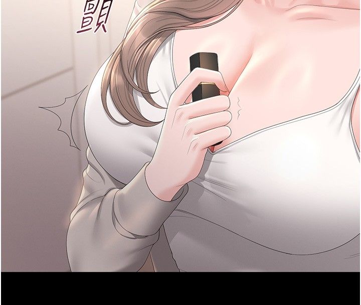 獵艷琯理員第39話-人妻的誘惑