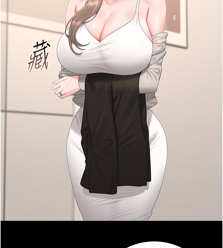 獵艷琯理員第39話-人妻的誘惑