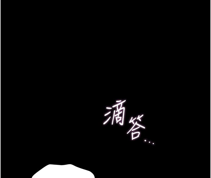 獵艷琯理員第39話-人妻的誘惑