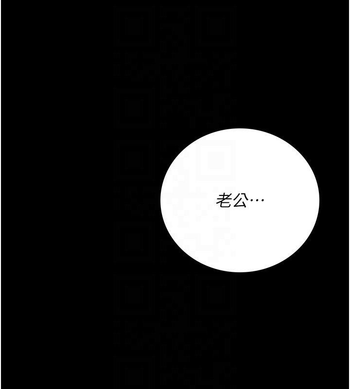 獵艷琯理員第39話-人妻的誘惑
