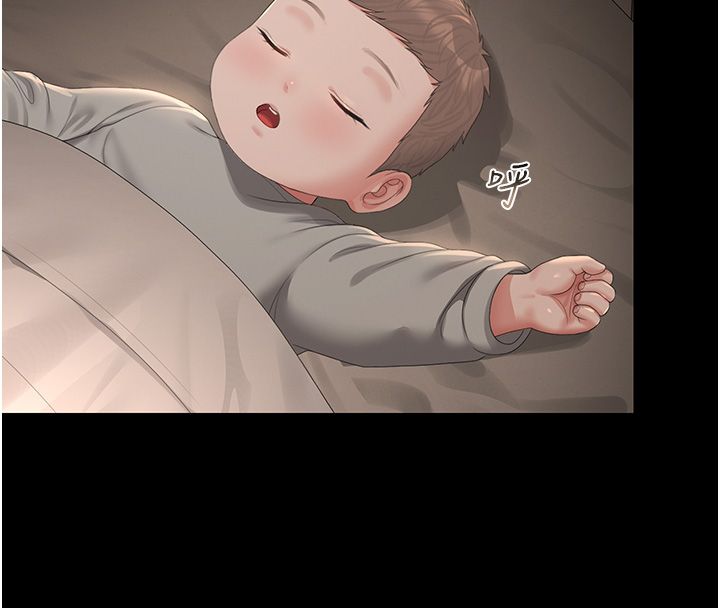 獵艷琯理員第39話-人妻的誘惑