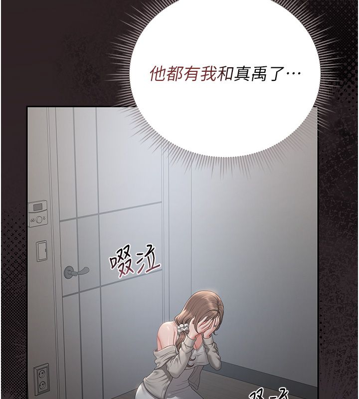 獵艷琯理員第39話-人妻的誘惑