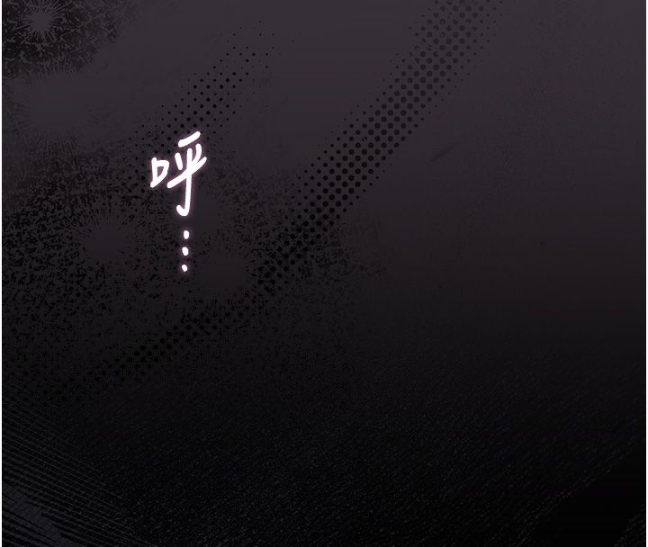 獵艷琯理員第39話-人妻的誘惑