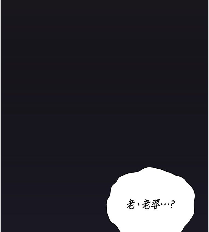 獵艷琯理員第39話-人妻的誘惑