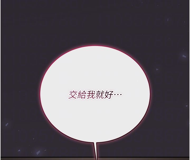 獵艷琯理員第39話-人妻的誘惑