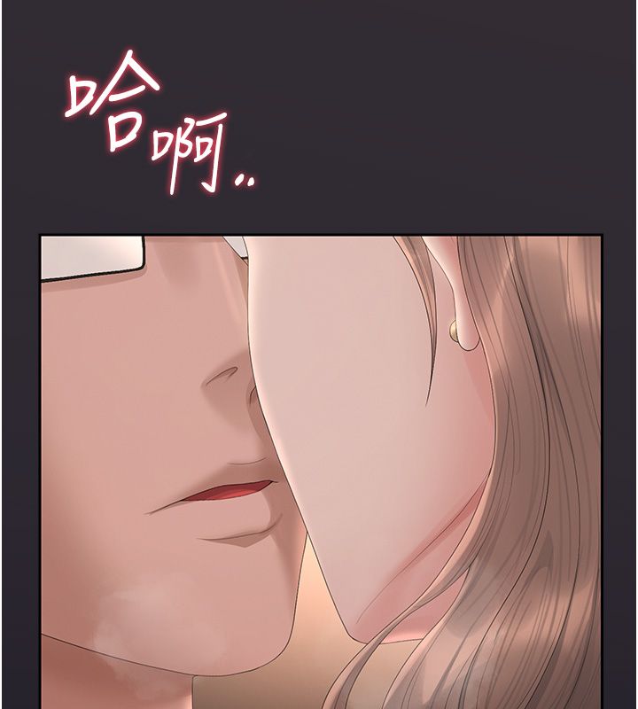 獵艷琯理員第39話-人妻的誘惑