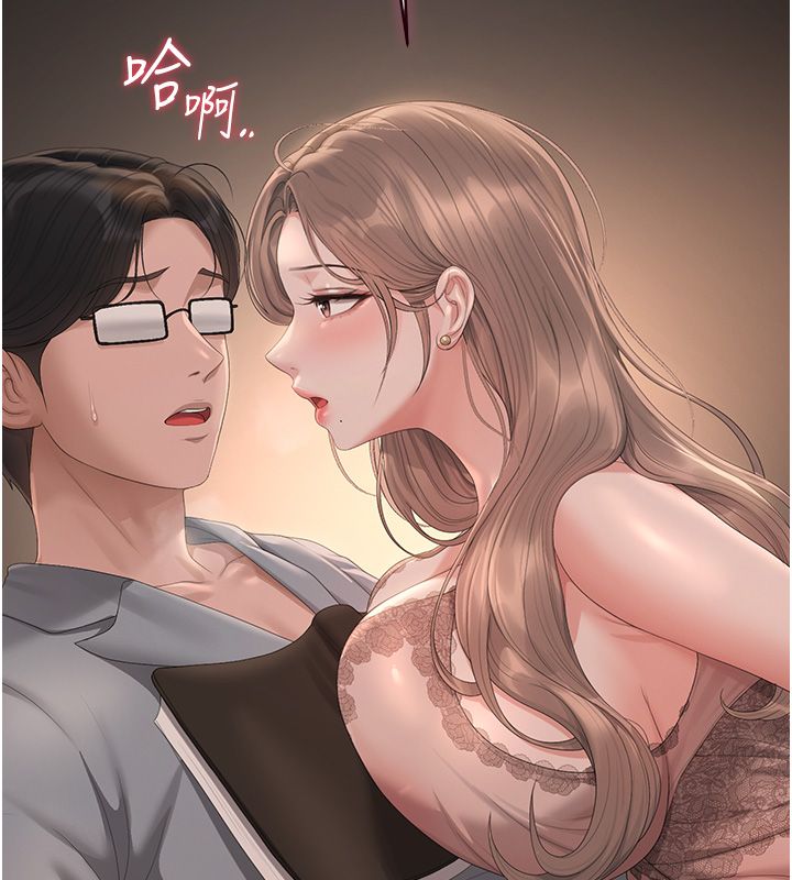 獵艷琯理員第39話-人妻的誘惑