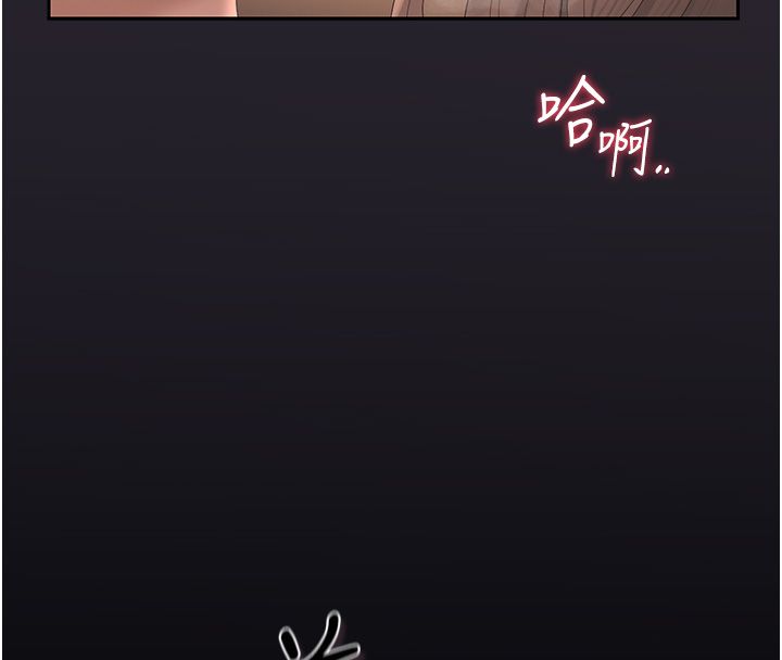 獵艷琯理員第39話-人妻的誘惑