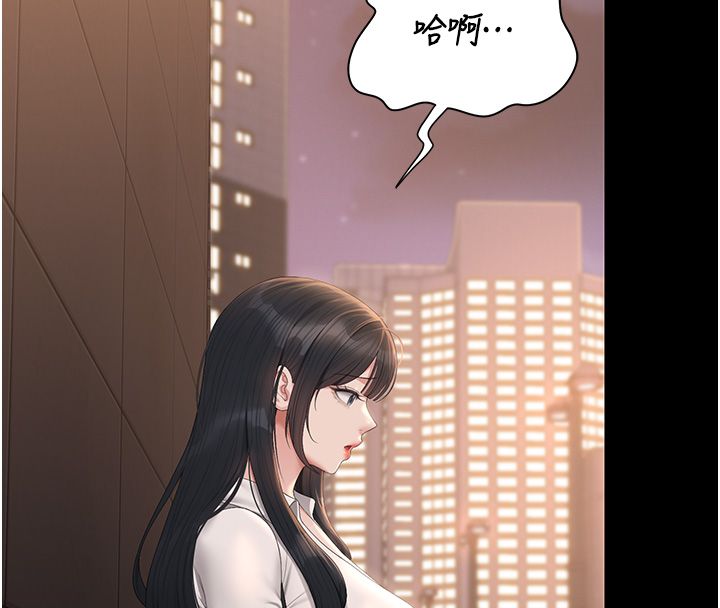 獵艷琯理員第39話-人妻的誘惑