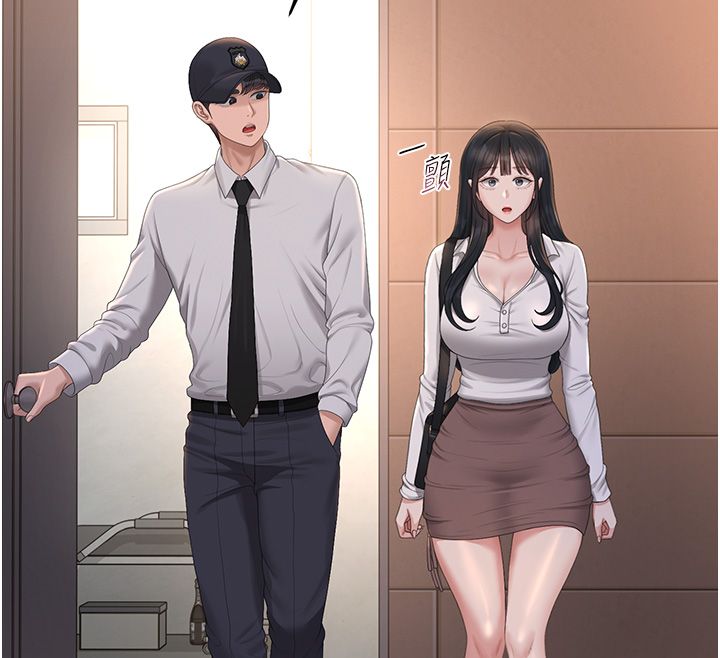 獵艷琯理員第39話-人妻的誘惑