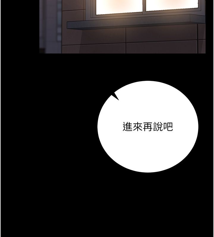 獵艷琯理員第39話-人妻的誘惑