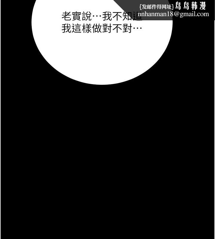 獵艷琯理員第39話-人妻的誘惑