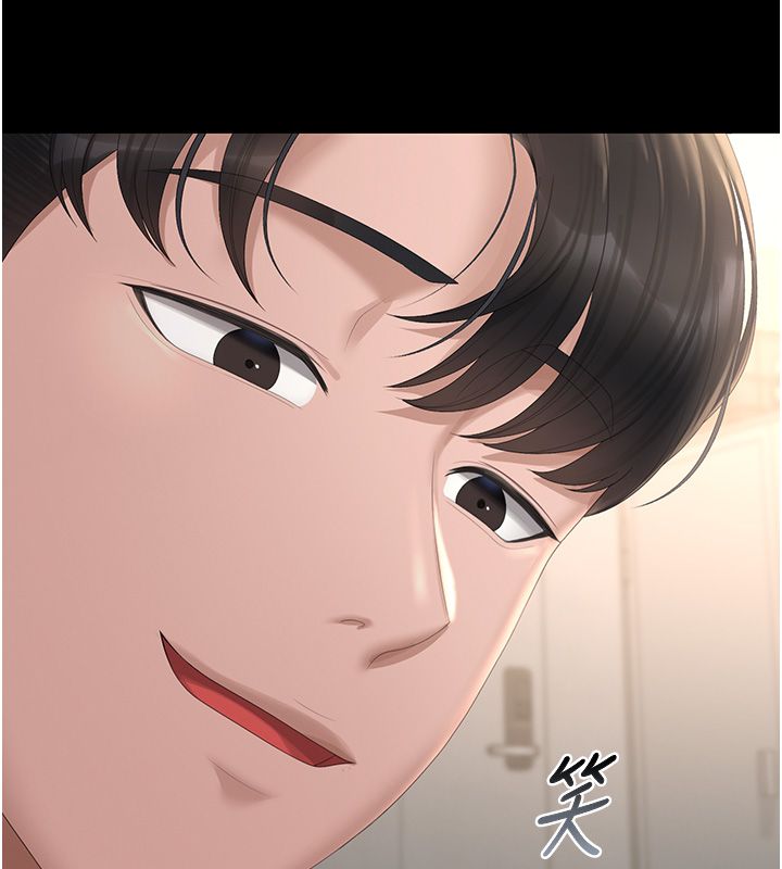 獵艷琯理員第39話-人妻的誘惑