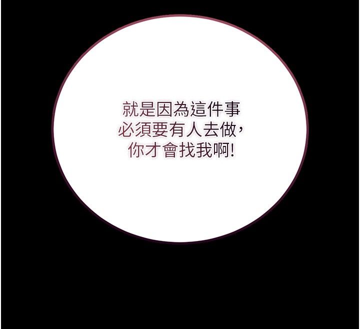 獵艷琯理員第39話-人妻的誘惑
