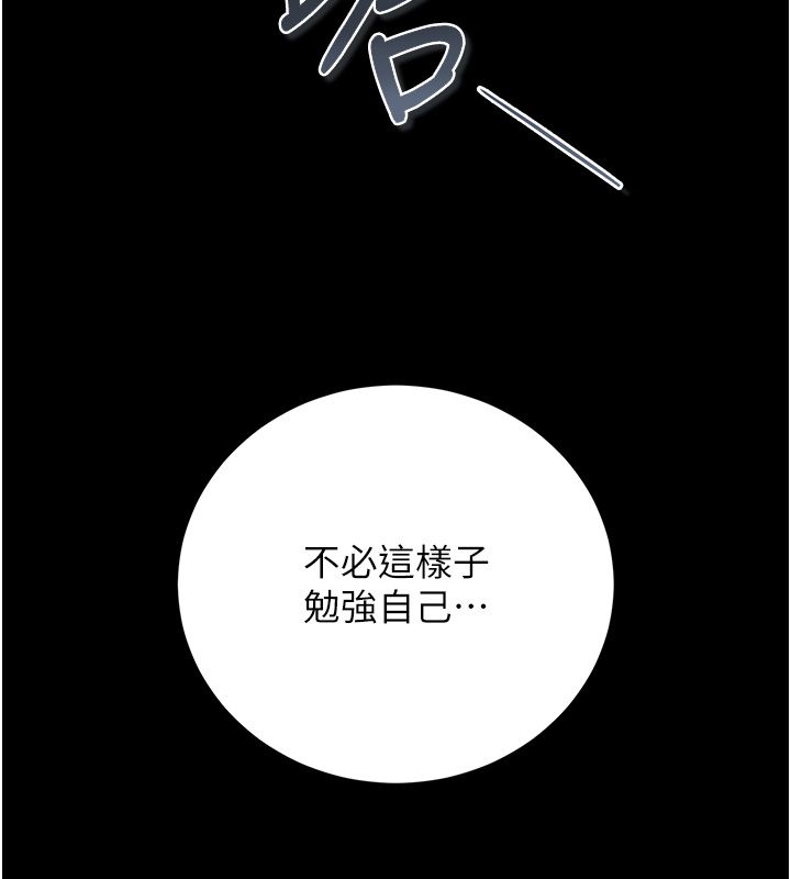 獵艷琯理員第39話-人妻的誘惑