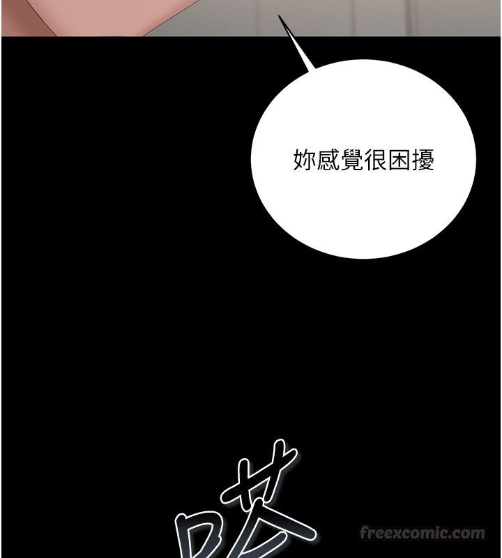 獵艷琯理員第39話-人妻的誘惑