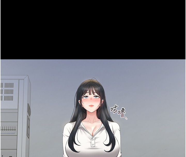 獵艷琯理員第39話-人妻的誘惑
