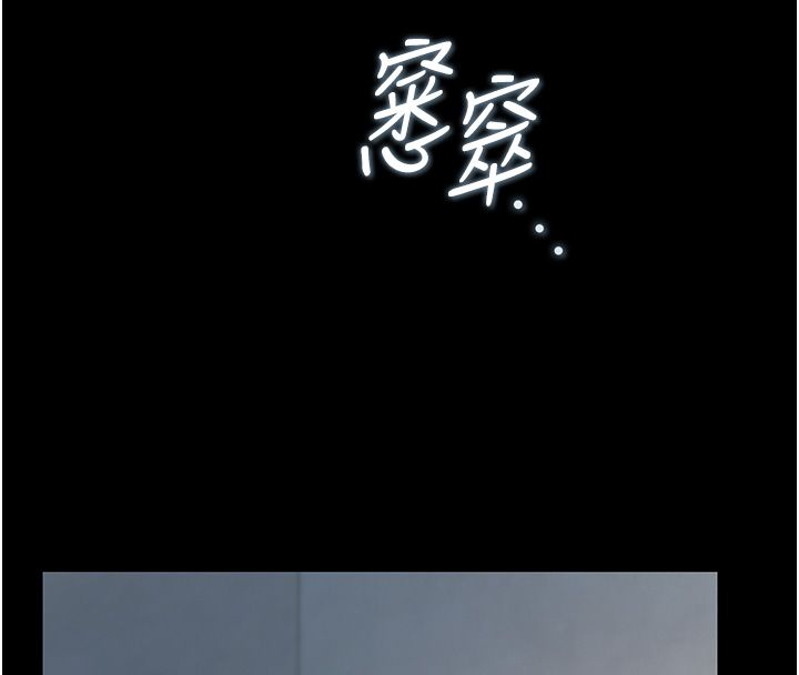 獵艷琯理員第39話-人妻的誘惑