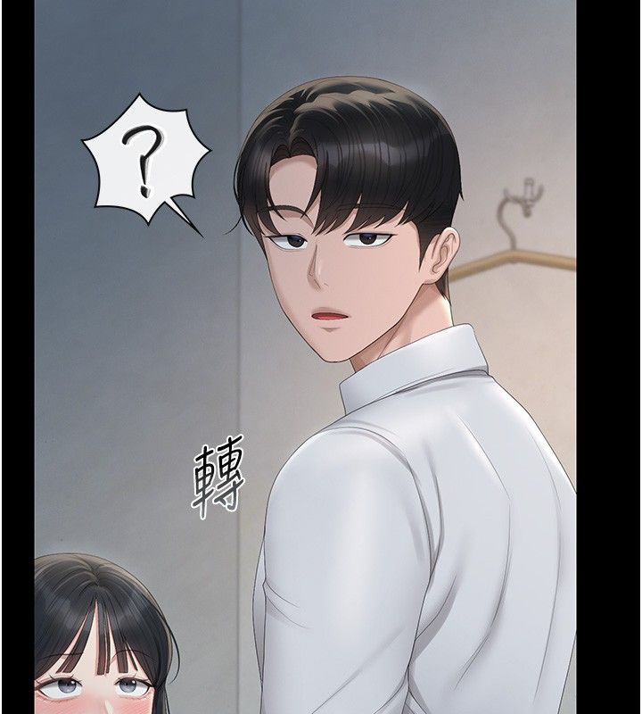 獵艷琯理員第39話-人妻的誘惑