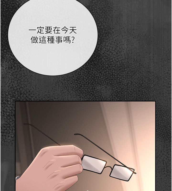 獵艷琯理員第39話-人妻的誘惑