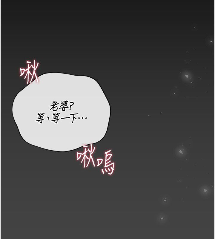 獵艷琯理員第39話-人妻的誘惑