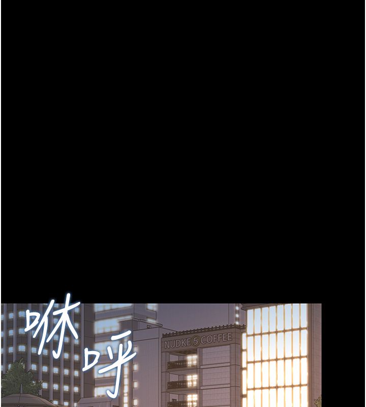 獵艷琯理員第39話-人妻的誘惑