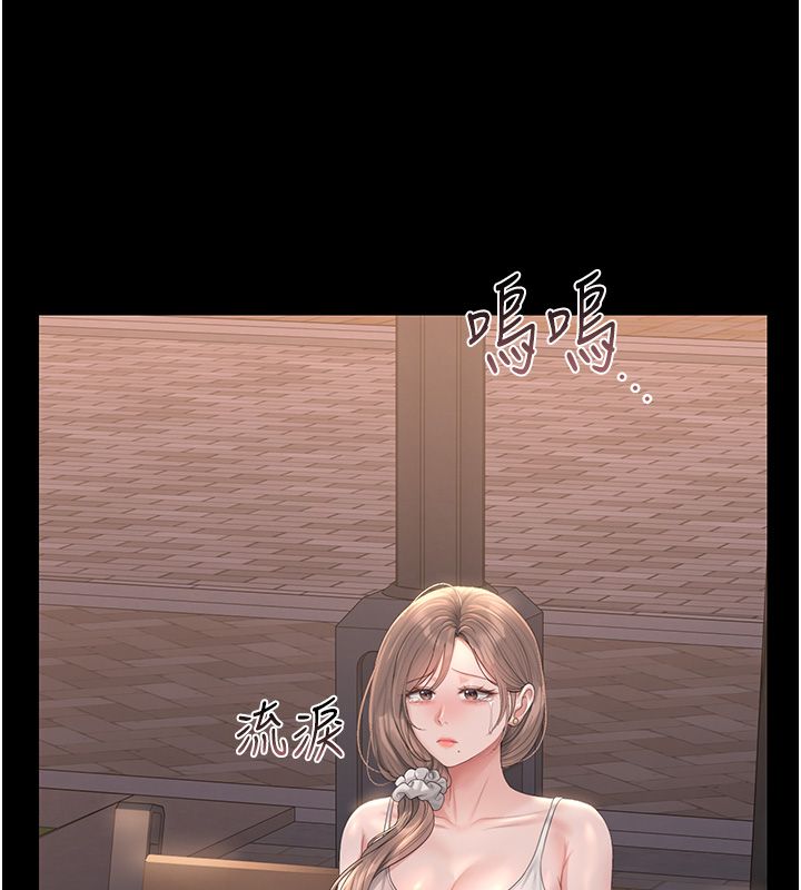 獵艷琯理員第39話-人妻的誘惑