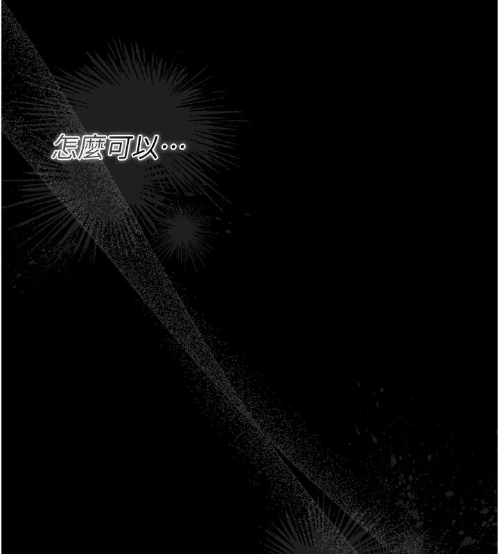 獵艷琯理員第39話-人妻的誘惑