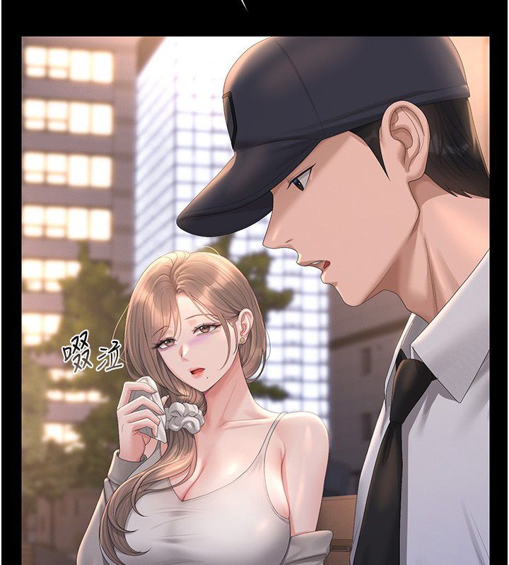 獵艷琯理員第39話-人妻的誘惑