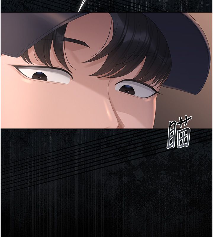 獵艷琯理員第39話-人妻的誘惑